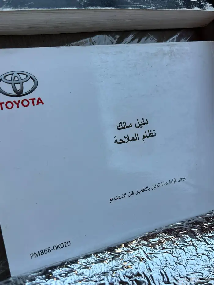 شاص 2017 فل كامل بريمي وكاله 54
