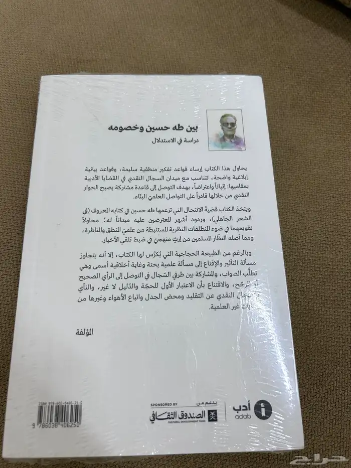 مجموعة كتب جديدة 5