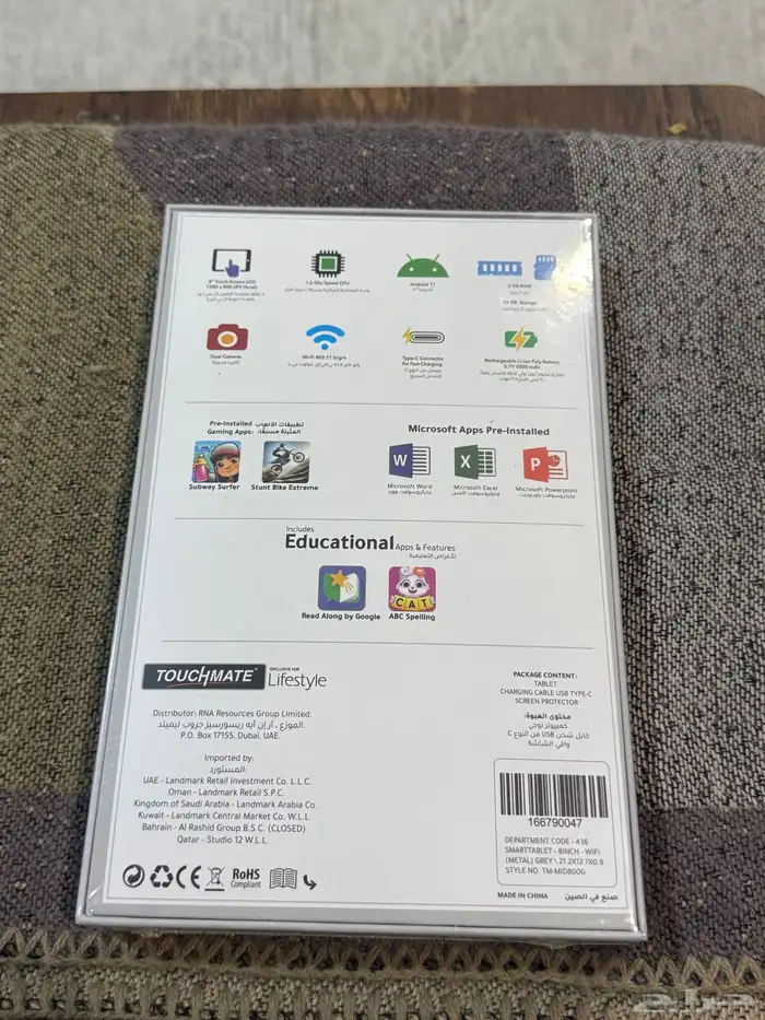 ايباد smart TAB.ذكي 8 بوصات 1