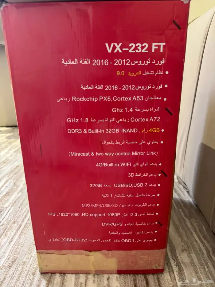 شاشة تورس للبيع 0