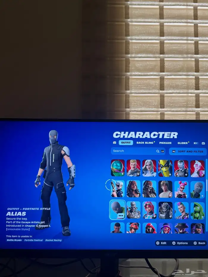 للأيجار حساب فورت نايت نادر فية اكس(كرتس )واشياء كثيرة 7