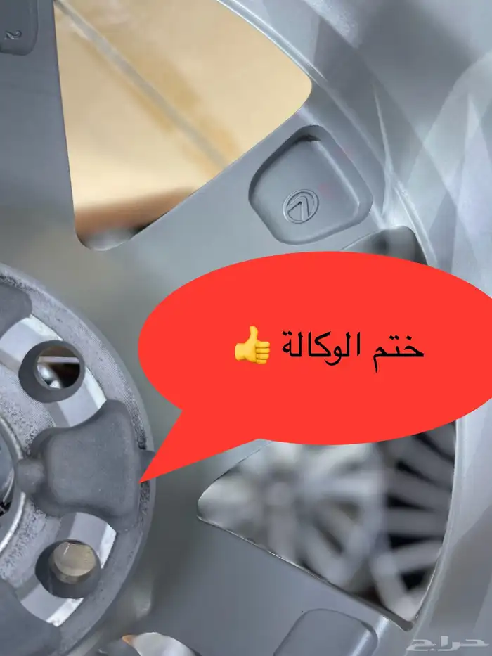 جنوط لكزس iS 300 مقاس 18 اصلي وكالة موديل 2025 4