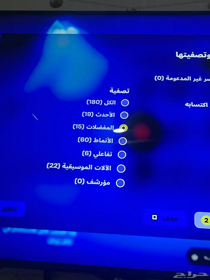 حساب البيع فورت وا الاالعاب 11