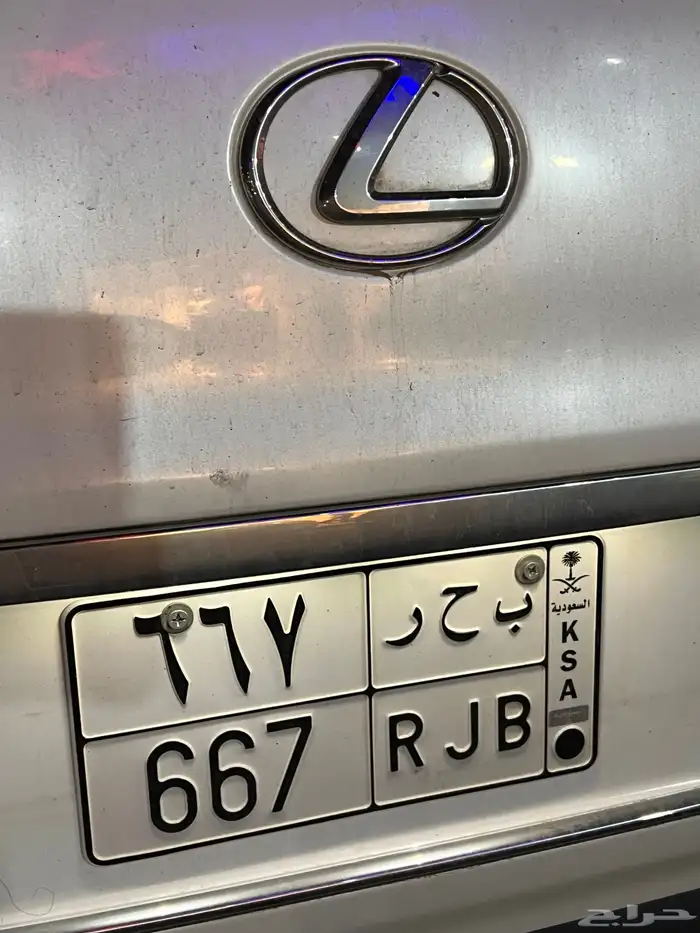 لوحة مميزه معنى وارقام مرتبه 0