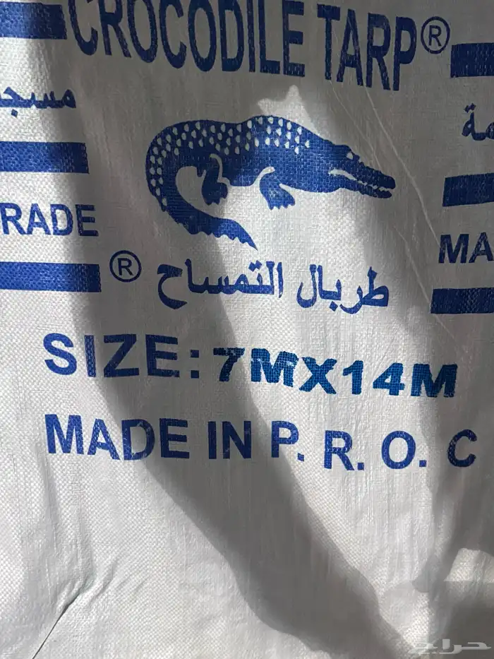 شراعات تريلات جاهزه 680جرام الوزن 2