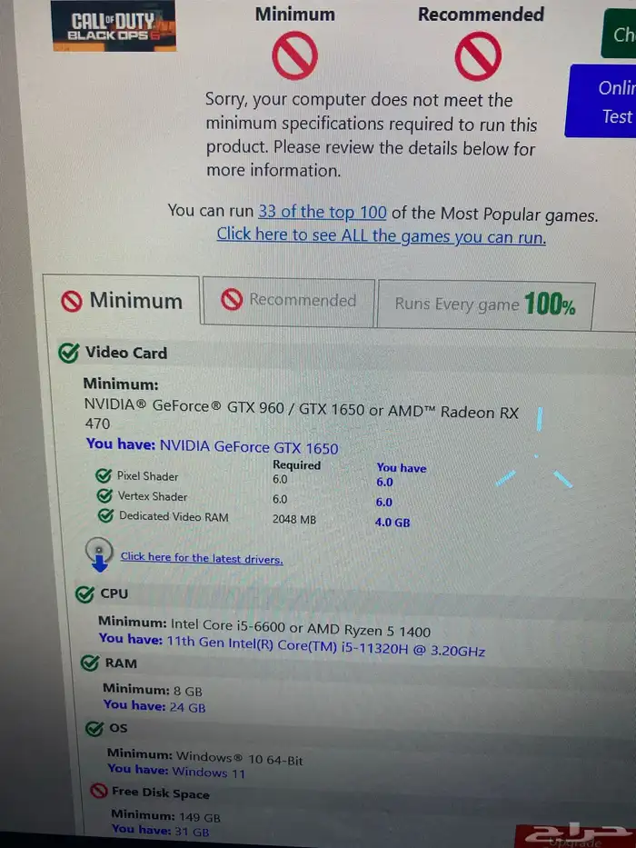 لابتوب قيمينق بي سي كمبيوتر 2