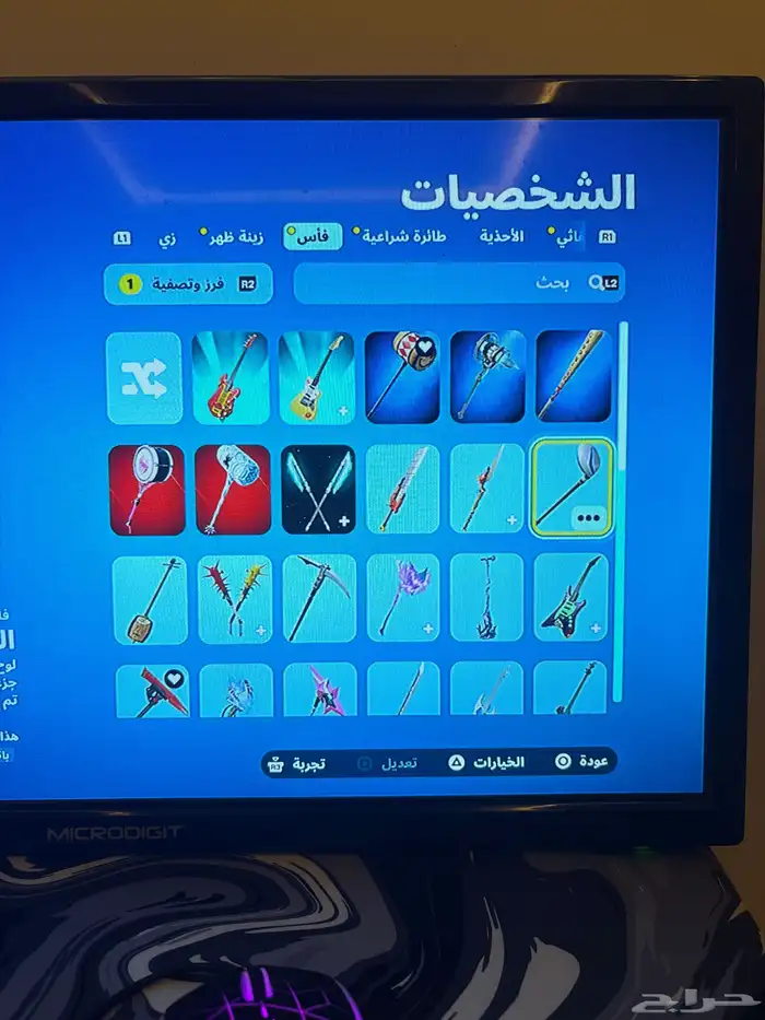 حساب فورت سكنات تويتش على السوم 2