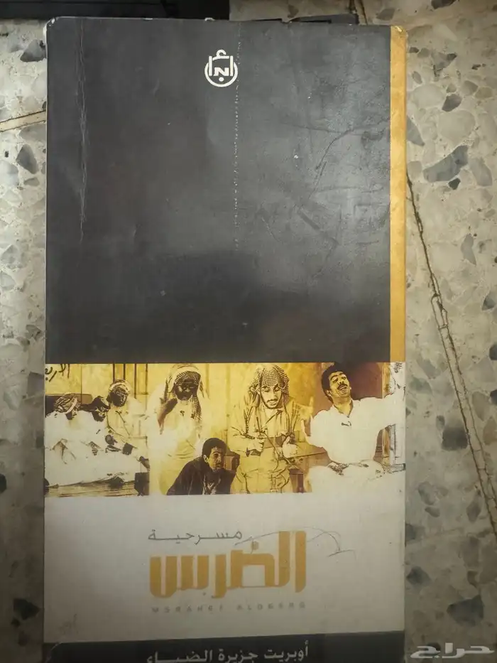 اشرطة فيديو 3