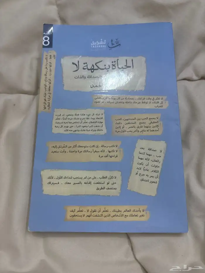 عندي 4   كتب للبيع 3