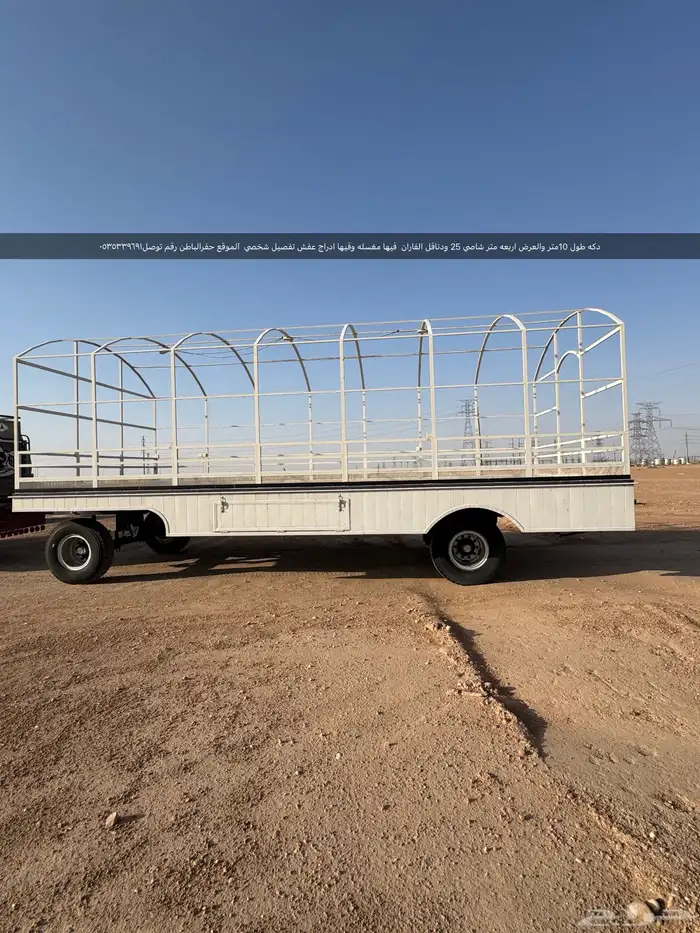 حفرالباطن 0