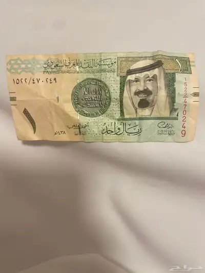 عملة نادرة ريال الملك عبدالله توقيع الخليفي 0
