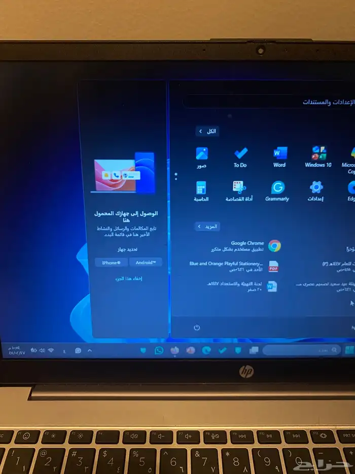 كمبوتر hp بتحديث windows 11 version 24H2 سعر 2500 0