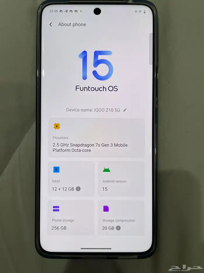 جهاز IQOO z10 5G 2