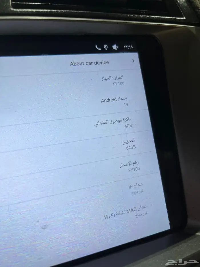 شاشه للبيع 1