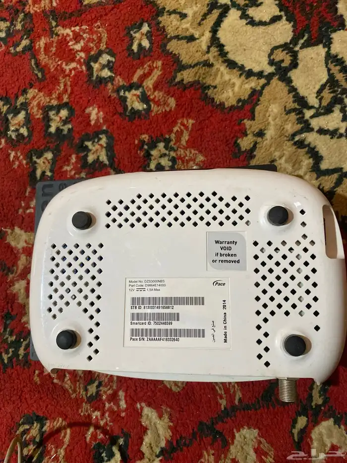 رسيفر beln 1