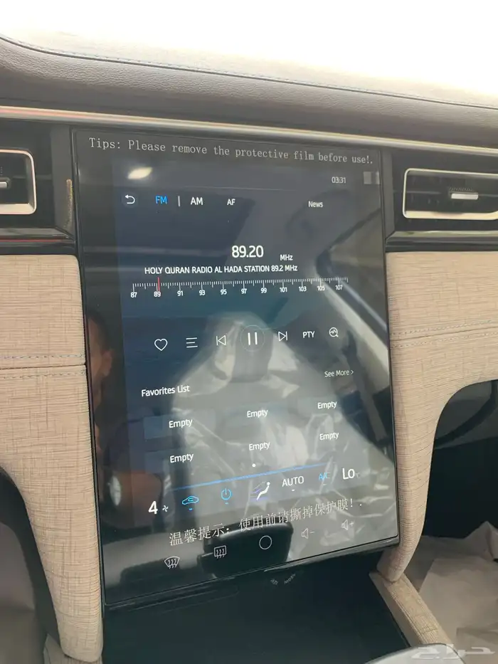 جاك J7 فل 2025 بسعر ممتاز 22