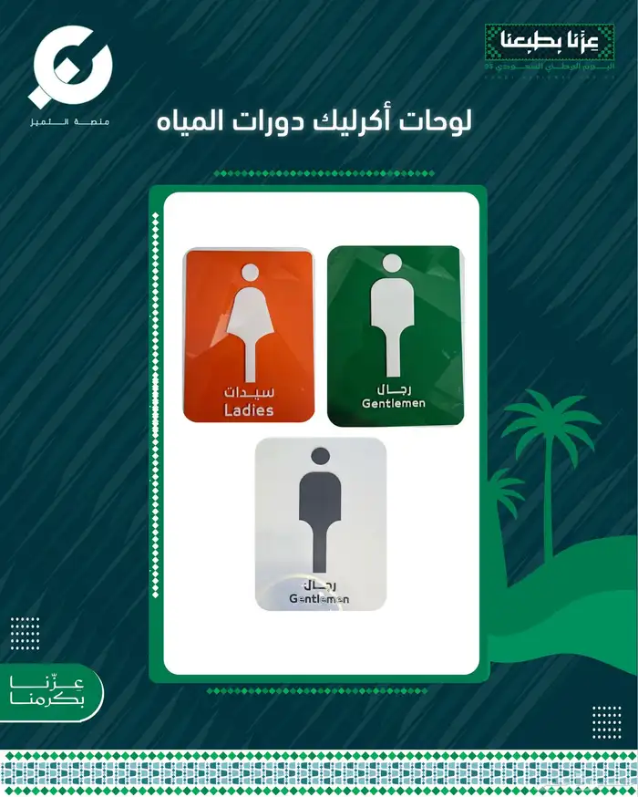 تنت طباعة أوفست طباعةuv على المحفظات استكر شفاف مع أكرليك 5