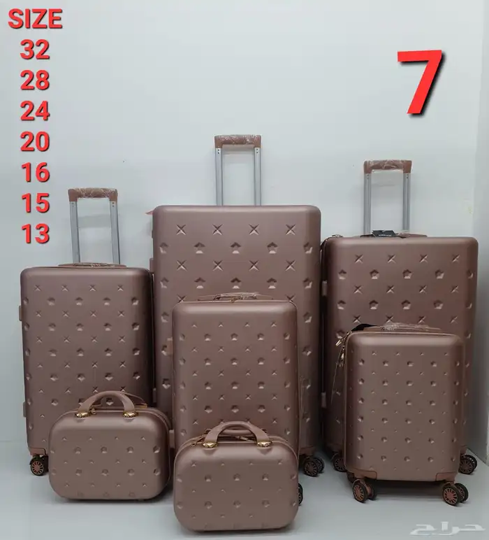 شنط للسفر ودبش العرايس 13
