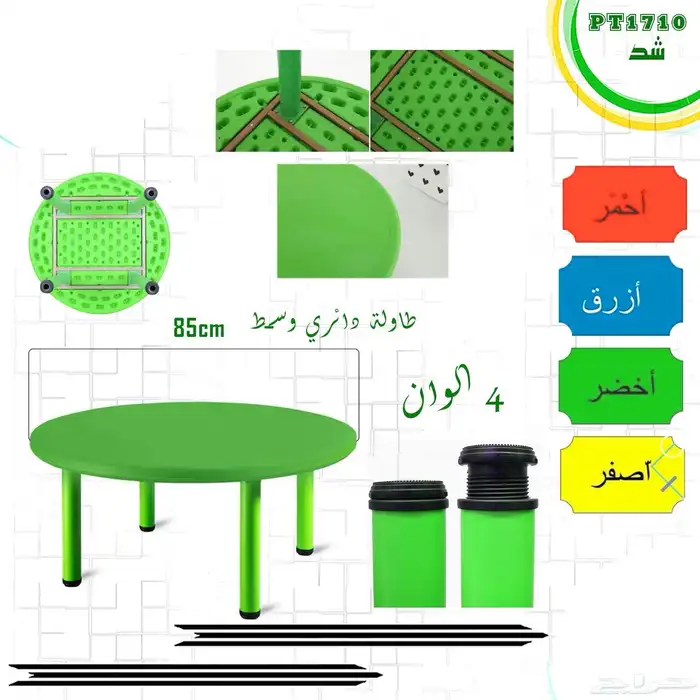 طاولات مدرسية 3