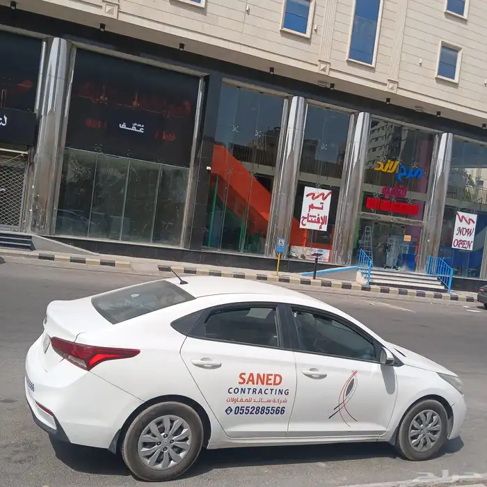 اكسنت 2020 2