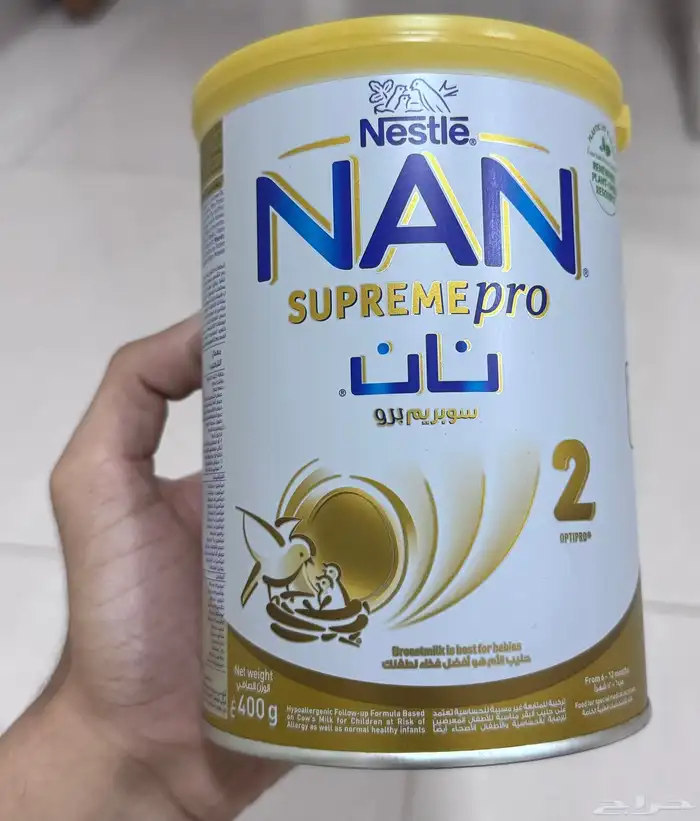 حليب نان سوبريم برو 2 0