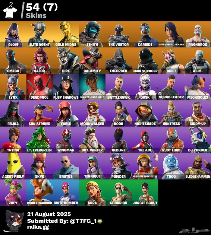 فورت نايت حساب جبارر 1
