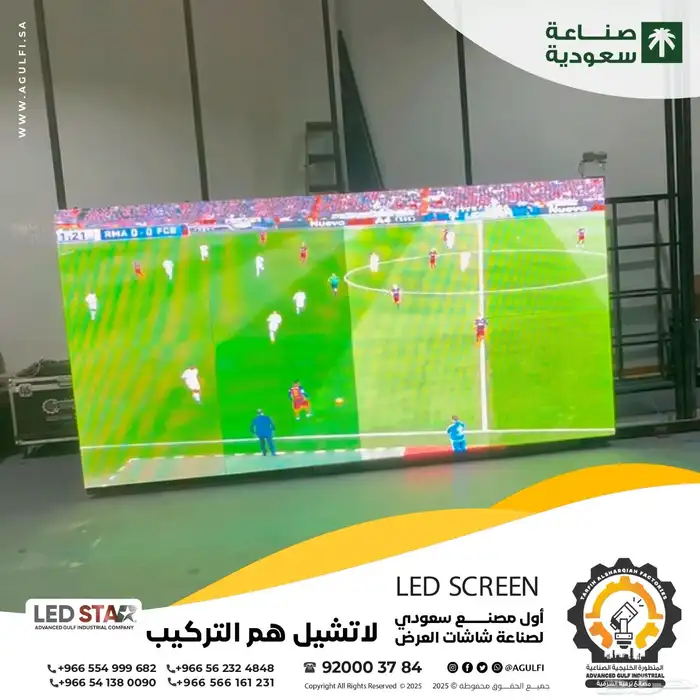 تنظيم فعاليات إحترافي 15