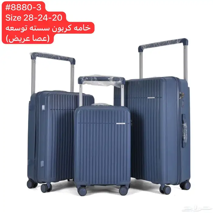 اقوى شنط كاربون فيبر ضد الكسر 2