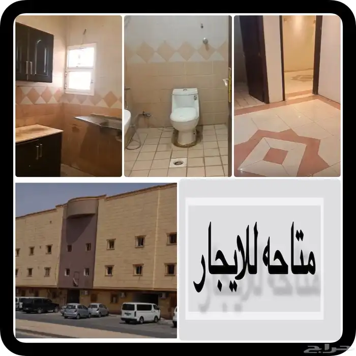 شقق للايجار 0