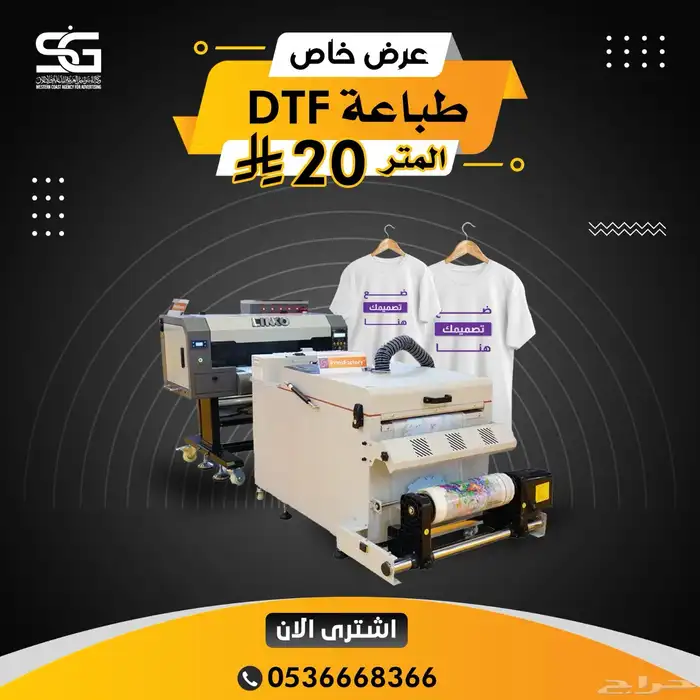 تنفيذ جميع أنواع المطبوعات والمعارض 13