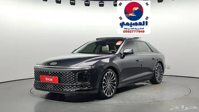 للاستيراد من كوريا _ أزيرا _ 2023 1