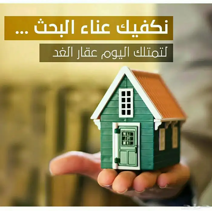 ارض للبيع ف منح شرق الرياض 0