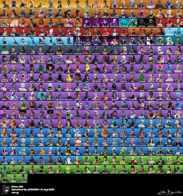 حساب فورتنايت 0