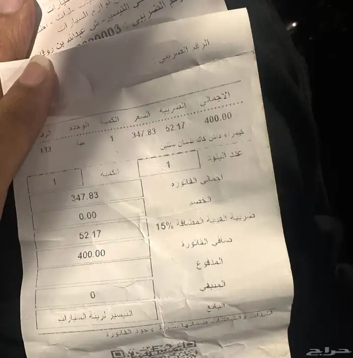 داش كام لسى امامي خلفي تصوير 24 ساعه جديده البيع سوم 2