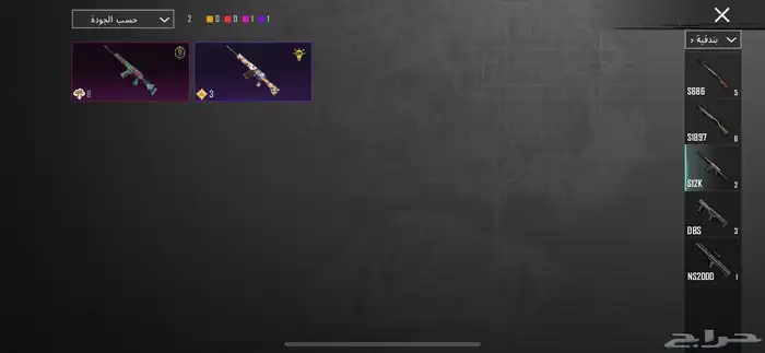 حساب ببجي 65