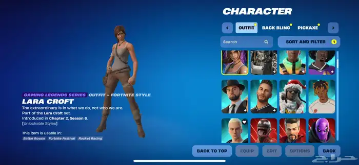 حساب فورت نايت للبيع 5