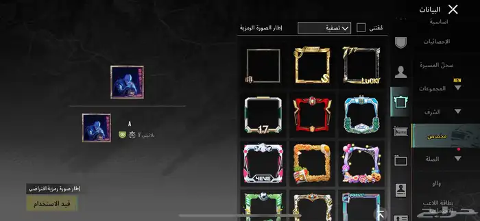 حساب ببجي للبيع 50
