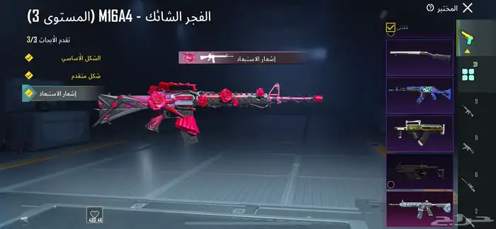 حساب ببجي 0