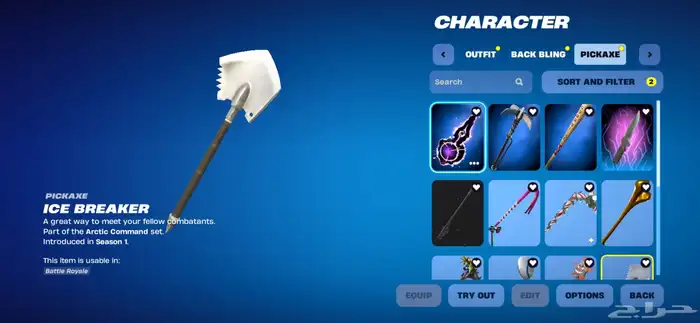 حساب فورت نايت للبيع 7