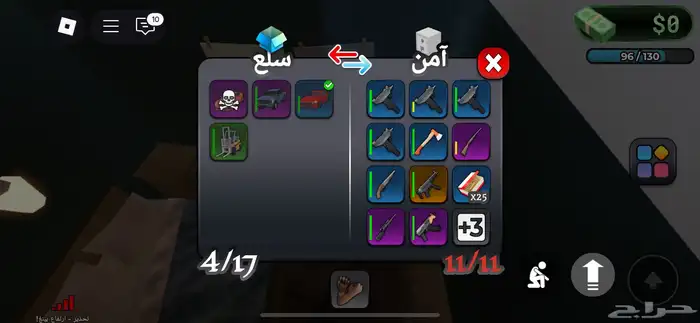 للبيع حساب بلوكسبين Blockspin 0