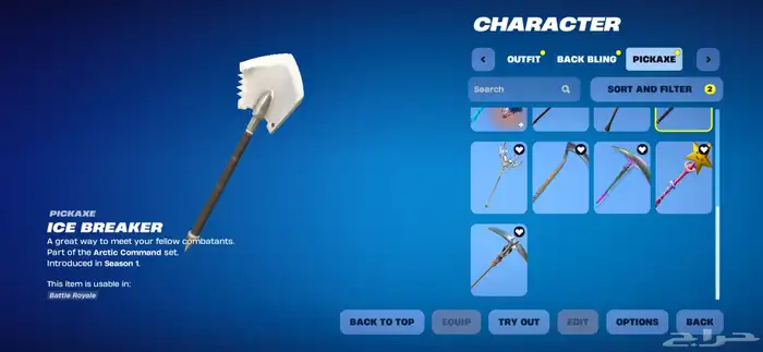 حساب فورت نايت للبيع 8