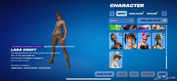 حساب فورت نايت للبيع 1