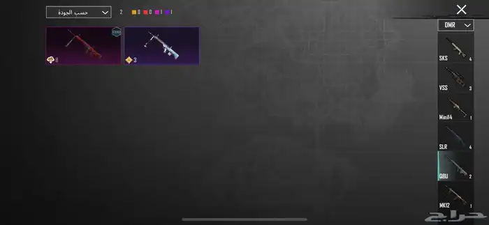 حساب ببجي للبيع 32