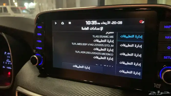 تعريب شاشات هيونداي توسان وإضافة خرائط - وارد كوريا 0