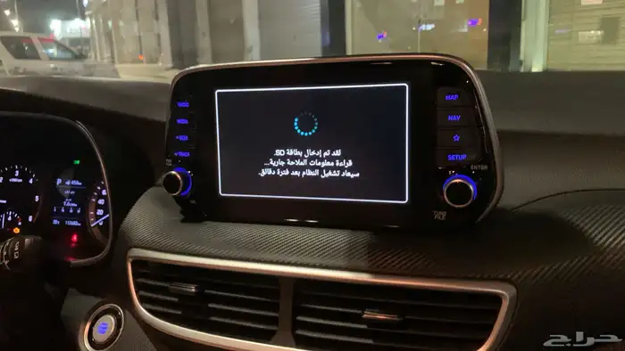 تعريب شاشات هيونداي توسان وإضافة خرائط - وارد كوريا 3