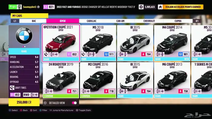 حساب روكت و فورت و فورزا 26