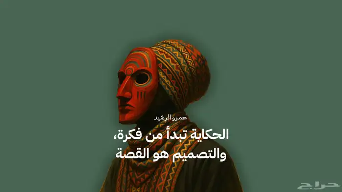 تصميم عروض تقديمية فخمة وتشد الانتباه 0