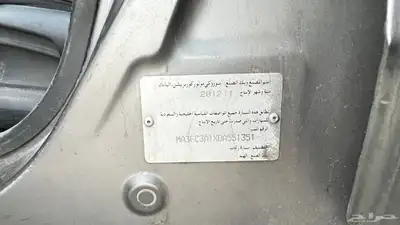 سوزوكي 2012. البيع مستجل للحاجه index