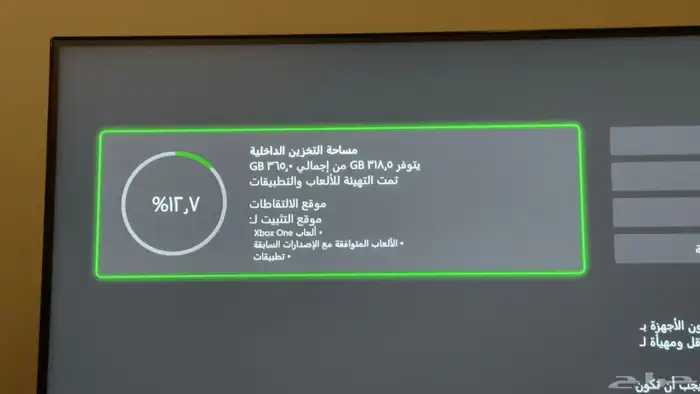 اكس بوكس ون اس 6