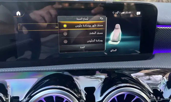 A class بدون حوادث ممشى قليل 24